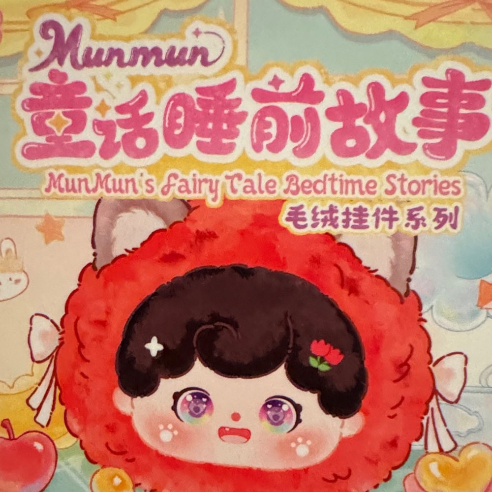 Mum mum Fairy Tale Bedtime Stories Plush Toy - blind box NEW